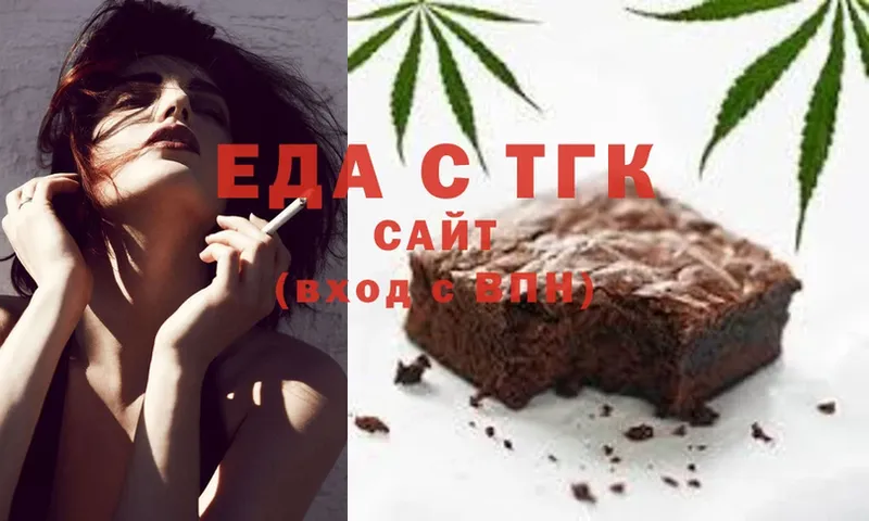 купить наркотики сайты  Липецк  Еда ТГК марихуана 